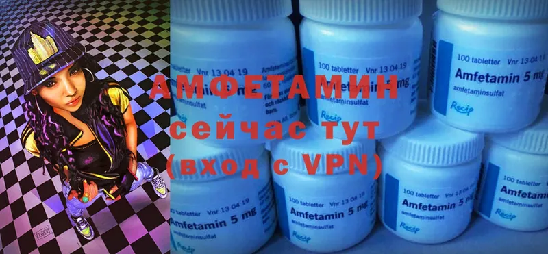 МЕГА зеркало  Усть-Джегута  Amphetamine 97%  цены наркотик 