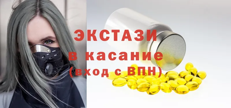 купить  сайты  Усть-Джегута  Экстази 99% 