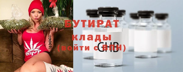 наркотики Белоозёрский